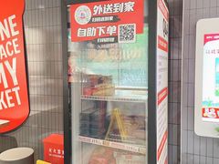 -肯德基(甘家口店)