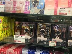 -莎莎(西九龙高铁站店)