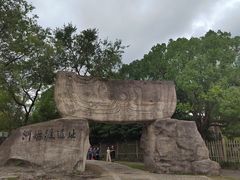 -河姆渡遗址博物馆