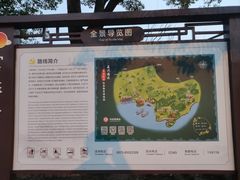 -汤山公园