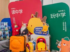 -全优加早教托育园(广百新一城店)