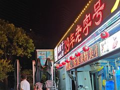 -龙溪海鲜酒家(溪涌店)