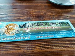-叶存利海鲜大馅饺子(海宁路总店)