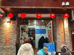 -张大娘面馆(新城路店)