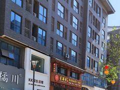 -素满香·素食自助餐(西安·民乐园店)