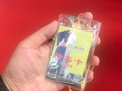 -四川广播电视台(世纪城路店)