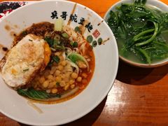 -兵哥豌豆面(建设巷店)