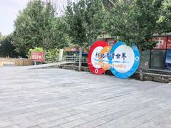 -怀北漂流