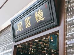 -钟书阁(群光广场店)