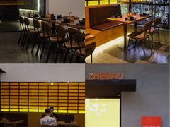 -旺爷砂锅·茶作(国贸城店)