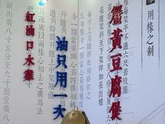 -老屋印象·酸菜鱼新川菜(义乌之心店)