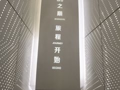 -上海之巅观光厅