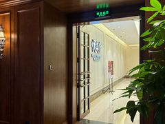 -悦海堂(金融街购物中心店)