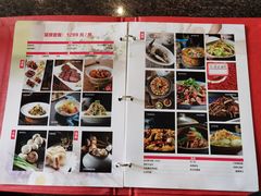 -大蓉和(双楠店)