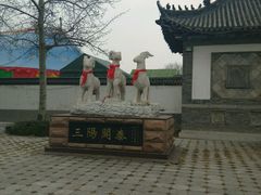 -杨家埠民间艺术大观园