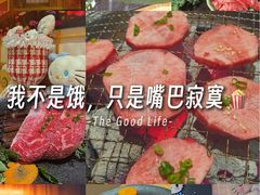 -松鱼亭·和牛烧肉(协鑫广场店)