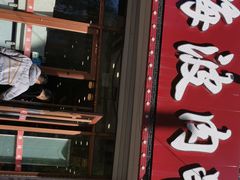 -海波肉串(金顶山大街店)