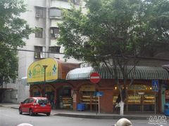 DSC08568-绿叶居烘焙·面包·蛋糕(富都店)