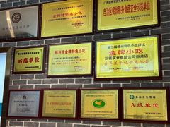 -梧州双钱龟苓膏(丽港航母店)