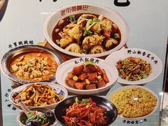 -老街鱼嘴巴(坡子街老店)