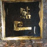 2000+ omakase鮨匠✨到底有多好吃last go