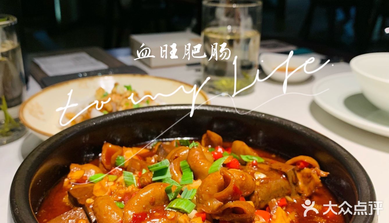 湖南耒阳的品牌｜高端湘菜随小馆🔥