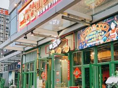 -钢管厂五区小郡肝串串香(奥克斯广场锦城万达店)