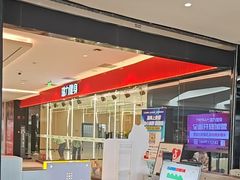 -瑞力健身(解放数创广场店)
