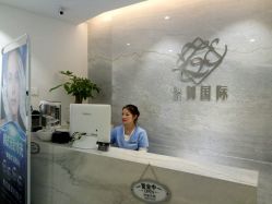 -紫御国际抗衰ZOE ANTI AGING