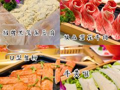 -雾都渣渣火锅(南城智汇城店)