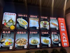 -绍兴老味道·非遗门店(银泰城店)