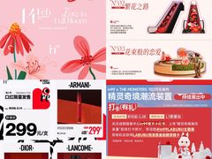 -成都银泰中心in99