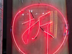 -CITY MART城市集市·里弄(北外滩来福士广场店)