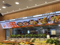 -醉人椒麻辣香锅(王府井喜悦店)