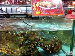 -渔民新村(番禺总店)