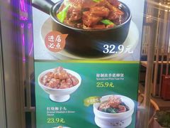 -谷田稻香·砂锅菜(西乡天虹店)