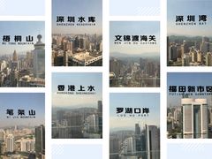 -国贸旋转餐厅(国贸广场店)