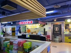 -安徽阜阳卷馍(西单店)