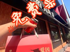 -单家老院·院子里的青岛菜(沙子口店)