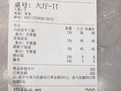 -洞庭家宴·头牌甲鱼(广渠门店)