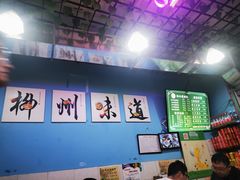 -龍城柳州螺蛳粉(群星路店)