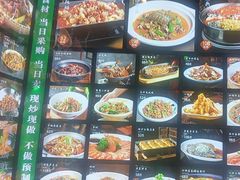 -9家湘菜(上南路店)