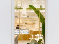 -CHEZ JASMINE 茉莉的氧气厨房