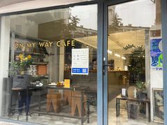 门面-研途咖啡馆(健康路店)
