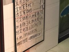 -阿姨粽子(川公路店)