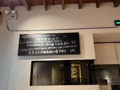 -La Strada(安福路店)
