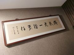 -麦舍MaiMassage(张杨路店)