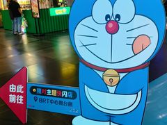 -时尚天河商业广场