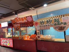 -盒马鲜生(杭州运河上街店)
