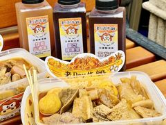 -老day牛杂(官也街总店)